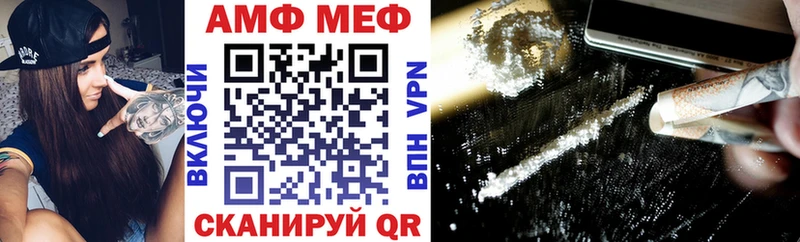 АМФЕТАМИН VHQ  Купить где  Бавлы 