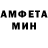 Амфетамин Premium WDDEVIL