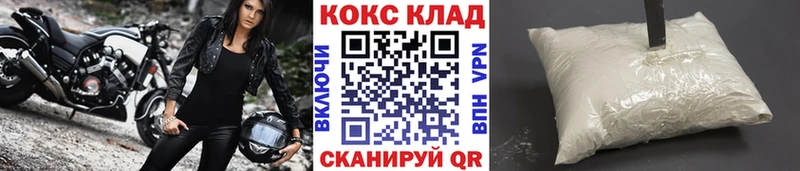 Купить закладки  Бавлы  COCAIN Columbia 