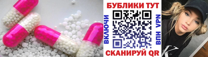 ЭКСТАЗИ Cube  Купить закладки  Бавлы 