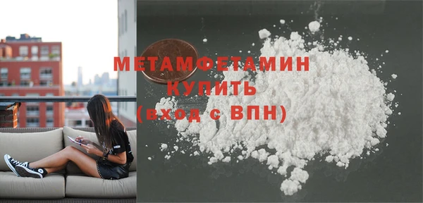гидропоника Бронницы