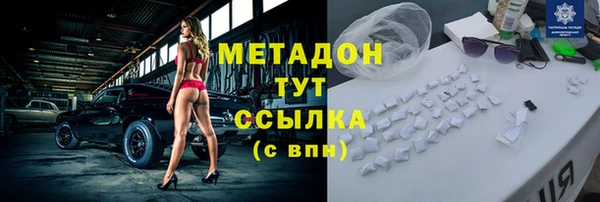 ECSTASY Бугульма