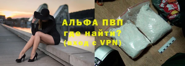 ECSTASY Бугульма