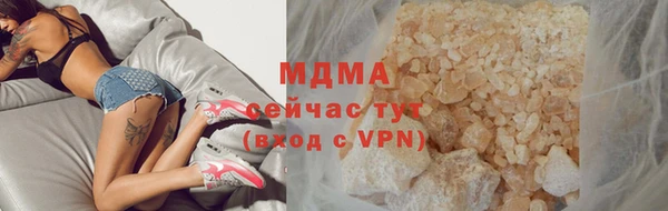 ECSTASY Бугульма