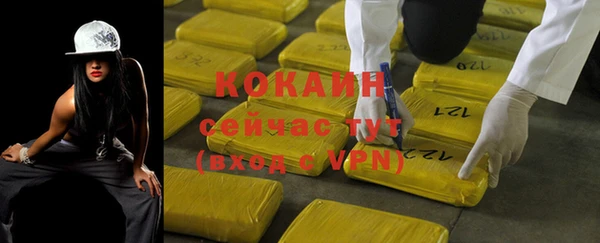 ECSTASY Бугульма