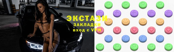 ECSTASY Бугульма
