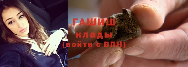 гидропоника Бронницы