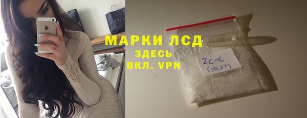 гидропоника Бронницы