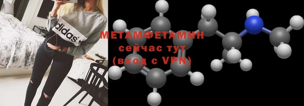 гидропоника Бронницы