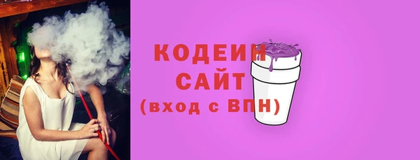 ECSTASY Бугульма