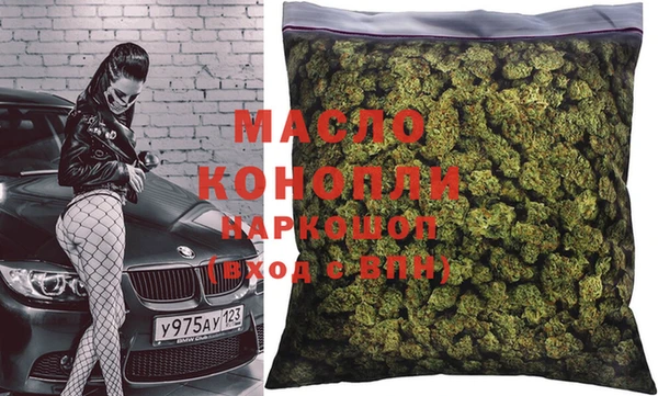 ECSTASY Бугульма
