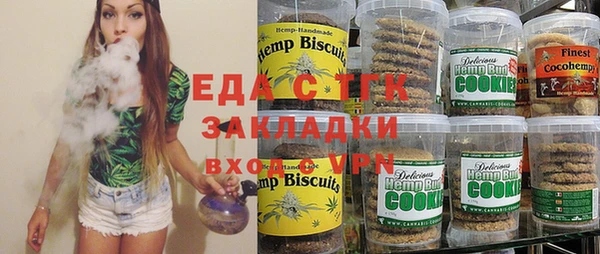 гидропоника Бронницы
