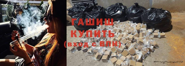 ECSTASY Бугульма