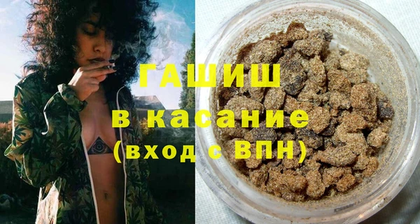 ECSTASY Бугульма