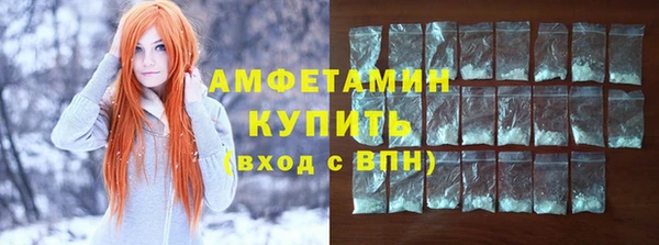 ECSTASY Бугульма