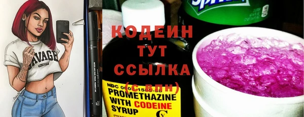 ECSTASY Бугульма