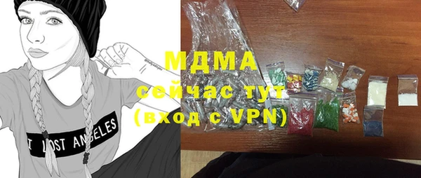гидропоника Бронницы