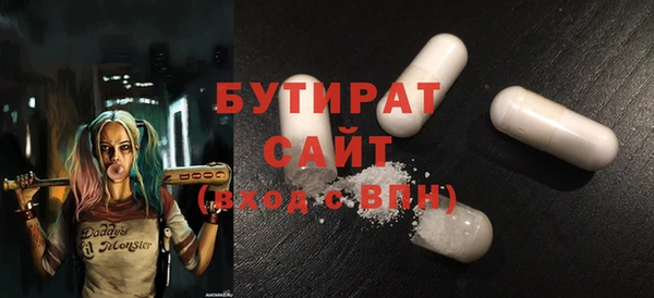 ECSTASY Бугульма