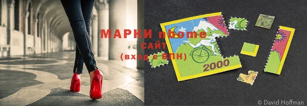 ECSTASY Бугульма