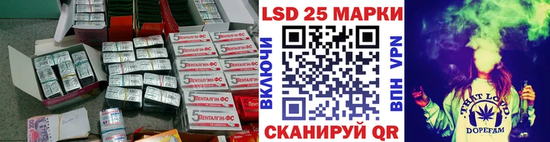 LSD-25 экстази ecstasy  Купить закладки  Бавлы 
