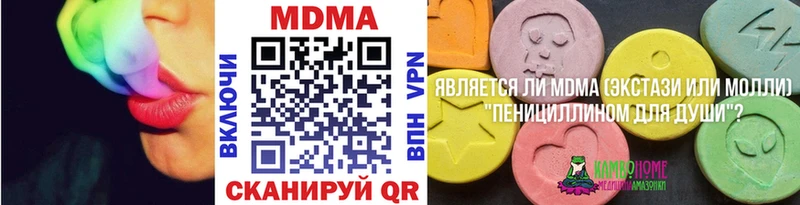 Купить где  Бавлы  MDMA Molly 