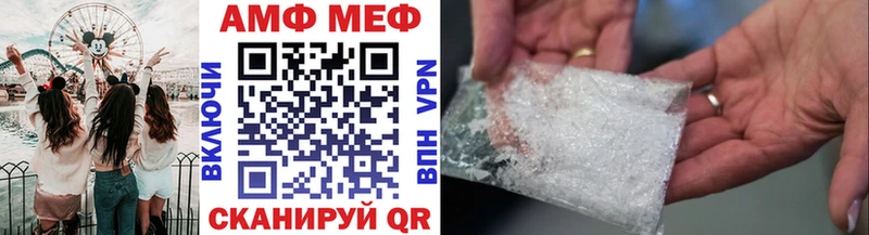 Купить где  Бавлы  Первитин Декстрометамфетамин 99.9% 