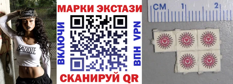 Марки N-bome 1,5мг  Купить где  Бавлы 