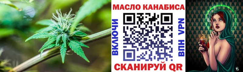 ТГК вейп с тгк  Купить закладки  Бавлы 