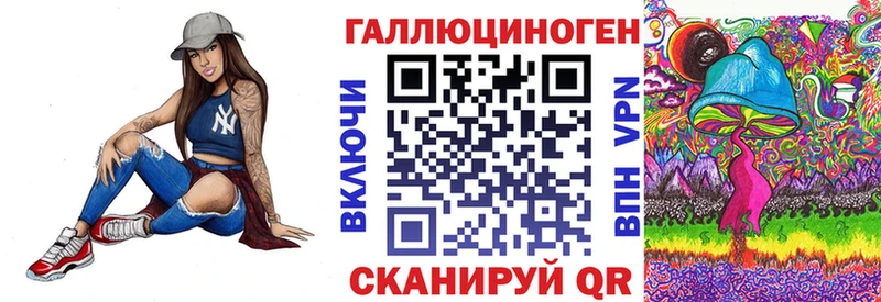 Псилоцибиновые грибы ЛСД  Купить где  Бавлы 
